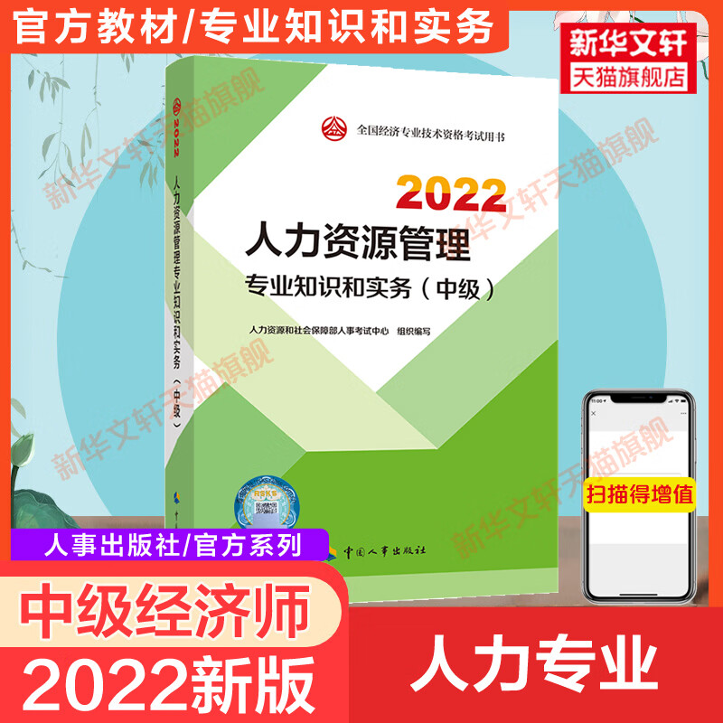 2016年中级经济财税_2023年中级经济师哪个网校好_一级建造师 2011年 环球网校经济 mp3