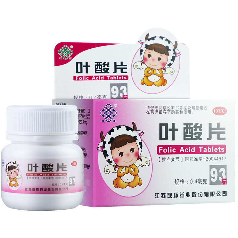 联环 叶酸片0.4mg*93片预防胎儿先天性神经管畸形 1盒装