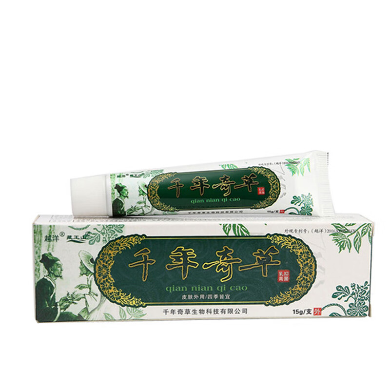 越洋千年奇草抑菌乳膏15g/支 1盒