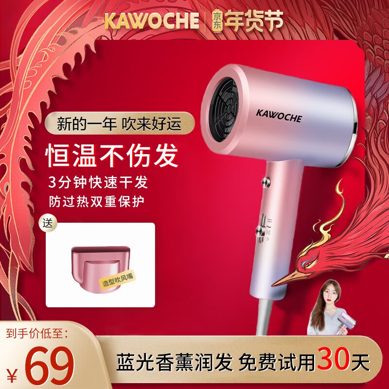 京东新品首发 2021-02-05 - 第20张 | 最新购物优惠券 京东新品首发 2021-02-05 - 第20张 | 最新购物优惠券