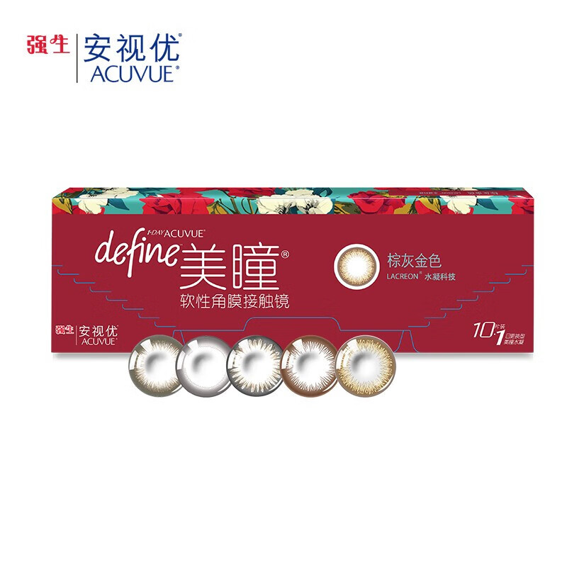 强生彩色隐形眼镜棕灰金色900度,价格历史走势和销量趋势分析