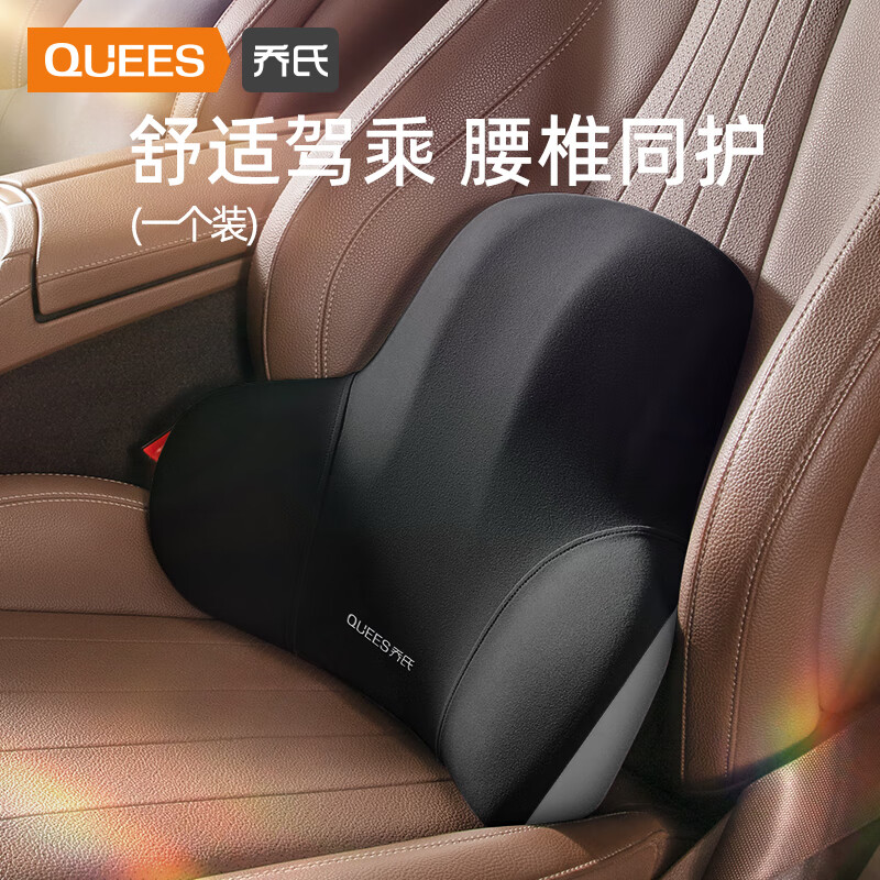 查头枕腰靠历史低价|头枕腰靠价格走势图