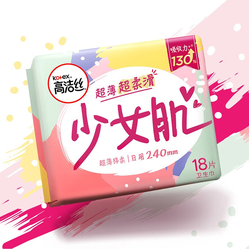 高洁丝卫生巾 少女肌日用套装 240mm90片 18片*5包 轻薄绵柔贴体防漏