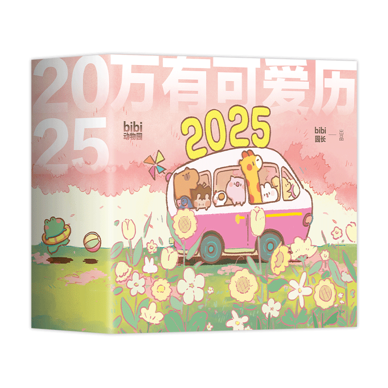 Ӫʡпɰ2025 2025 bibi԰124Ԫ4(31Ԫ/)