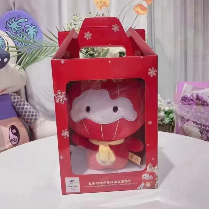 木卫当天发大礼盒送冰雪人墩毛绒公仔雪融吉祥物玩偶毛绒玩具生日礼物 25cm雪融属于什么档次？