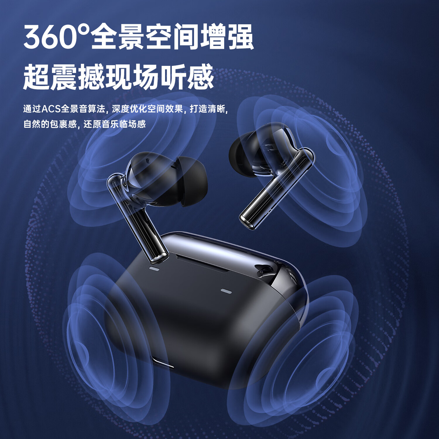 京工智造[2024新款 碾压柏林之声]蓝牙耳机半入耳式无线高端适用苹果华为荣耀OPPO小米高音质超长续航运动 【耀石黑 】双麦降噪丨千元音质