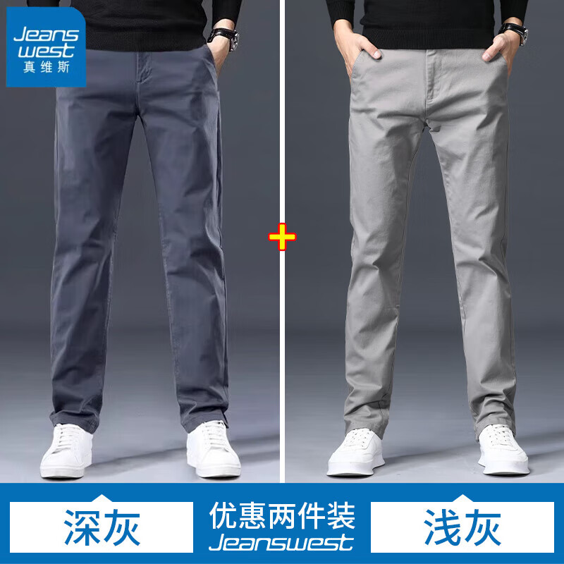 ���ڲ�������ά˹��Jeanswest���������п����ﶬ���¿����ֱͲ�п�����ְ�����ưٴ���ʿ������ 6602H���+ǳ�� ������װ�� 31 ��2��4������120-130�ﴩ 133Ԫ