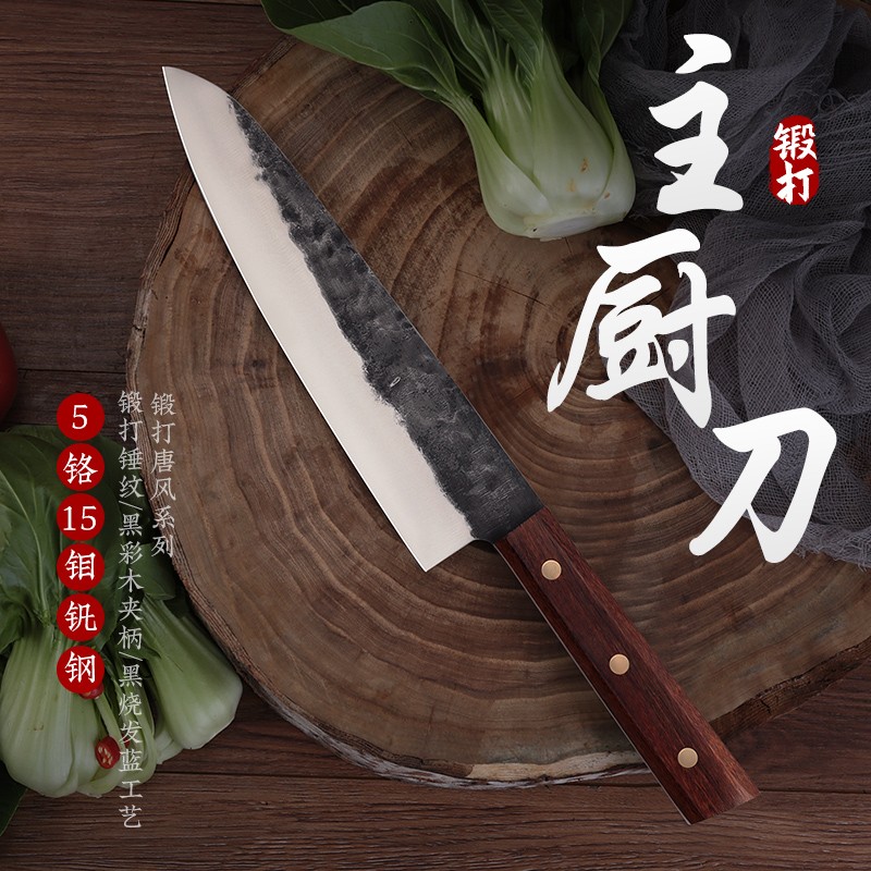 邓家刀BJ-5302多用途菜刀——不锈钢材质锋利耐用，价格合理