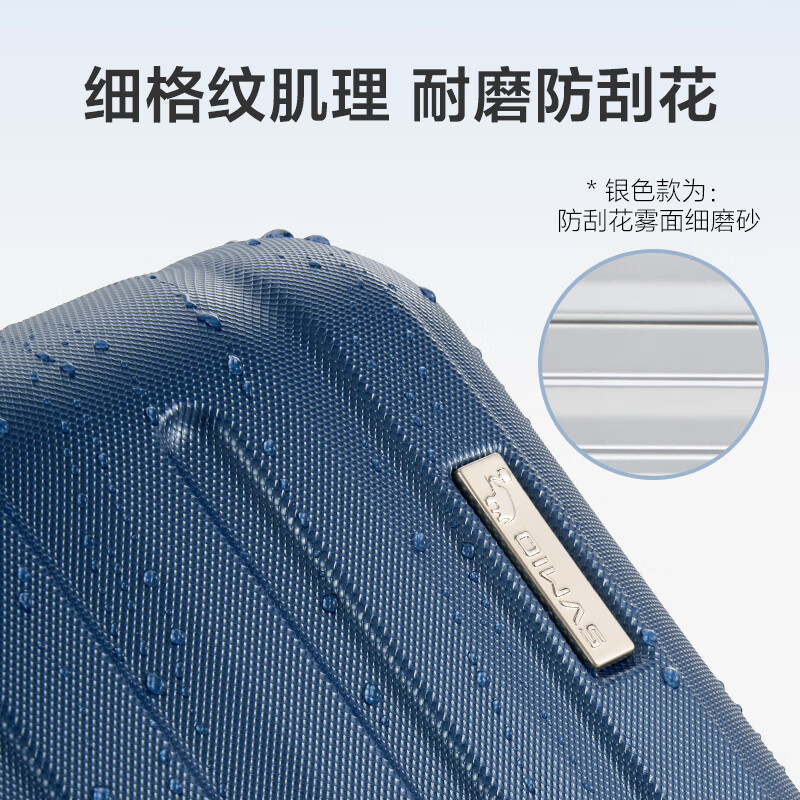 爱华仕行李箱20可登机铝框轻音飞机轮密码拉杆箱时尚耐磨商务行李箱 磨砂海港蓝【便捷通关款】 20英寸 登机箱