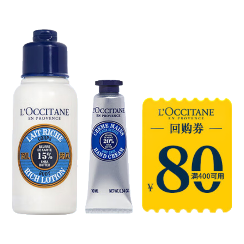 ŷ�浤����80Ԫȯ����ľ����˪+����鳢������Ч�ڽ�ֹ��2025��2��1��