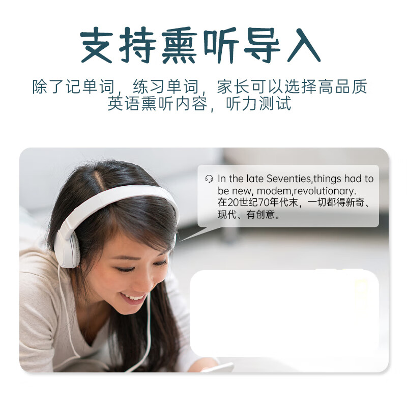 乐肯单词机听力宝单词通水墨屏英语便携单词卡小初高学生英语学习必备 S8【基础款】教材单词跟学+听力+支持拓展