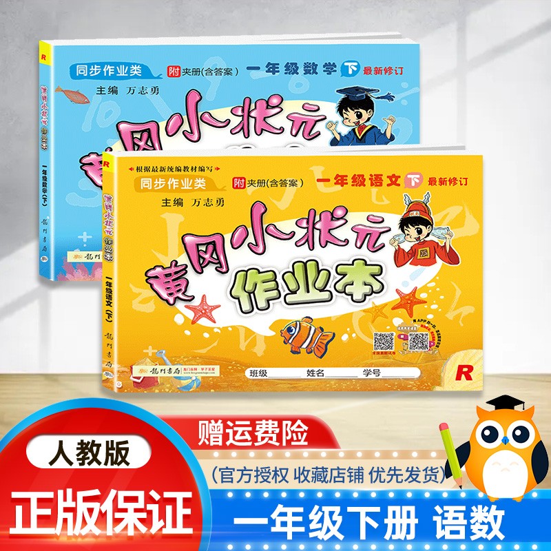 京东图书文具 2021-12-15 - 第21张  | 最新购物优惠券
