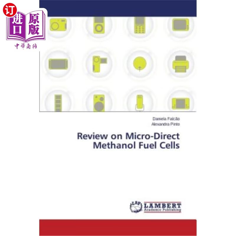 on micro-direct methanol fuel cells 微型直接甲醇燃料电池综述