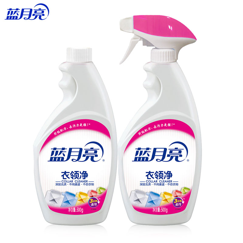 蓝月亮衣领净 衣物护理组合 衣领清洁剂 深层去渍 衣领袖口助洗 衣领净500g*2瓶