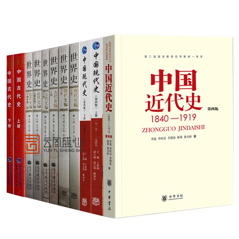 购买2022历史学考研教材的价格走势及优惠，选择"时代云图"品牌-时代云图旗舰店