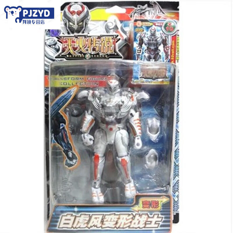 xiqkio天火传说变身 青龙电白虎风凤凰火玄武雷变形战士4款 变形白虎