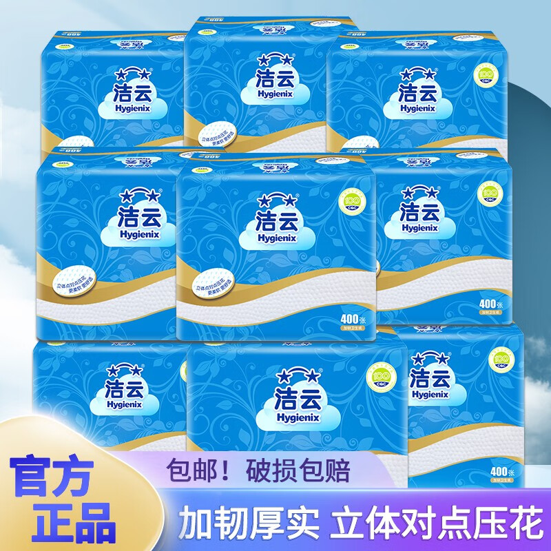 京东其它纸品湿巾历史价格怎么查|其它纸品湿巾价格走势
