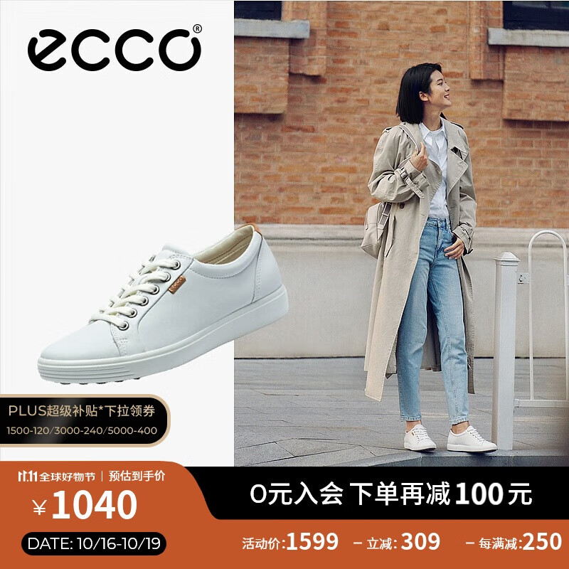 爱步（ECCO）休闲鞋女 时尚百搭通勤圆头低帮软面皮板鞋 柔酷7号430003 白色37