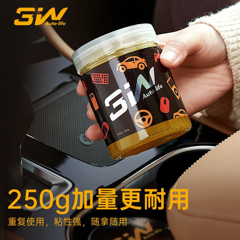 3W【好物优选】汽车用品内饰清洁泥大罐吸尘清洁软胶多功能除尘泥清 5瓶组合装