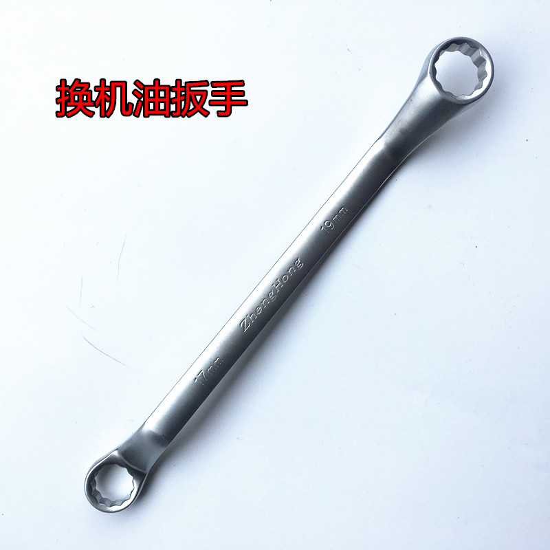 扑哩扑剌木摩托车维修工具赛驰uuuygt125t换机油机油滤芯扳手套筒 换