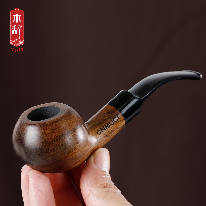 木辞黑檀木老式烟斗弯式实木烟斗带过滤芯型烟斗父亲节男士礼物