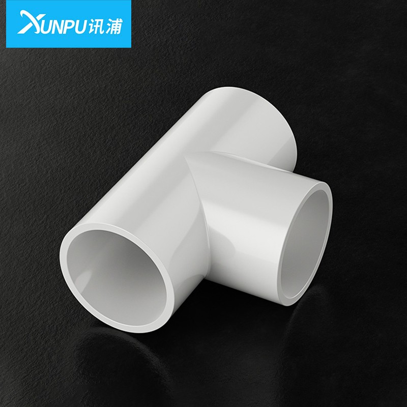 讯浦 pvc穿线管 三通接头 适用25管三通 内径25mm 10个装 xp-st25