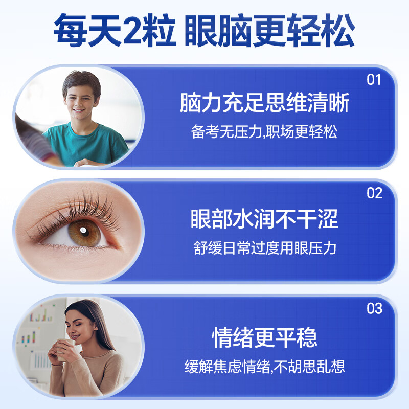 Innopharm茵诺梵95%高纯度深海鱼油软胶囊omega3青少年学生补脑dha小蓝盒 rTG结构 大脑高浓度鱼油软胶囊 60粒