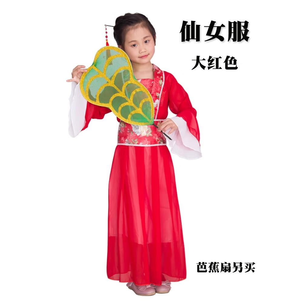 服装全套儿童孙悟空演出服唐僧八戒表演男童女童白骨精服饰 铁扇公主