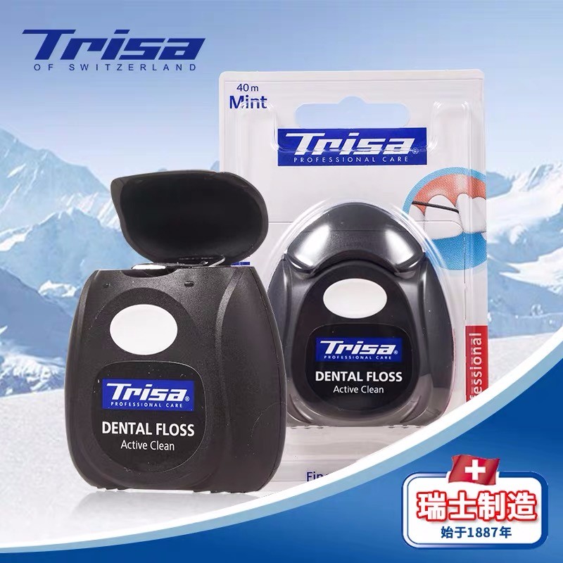 Trisa活性炭爽洁牙线 -40米 瑞士进口便携式牙线盒微蜡牙线卷细线 剔牙清牙缝后牙污垢清新口气