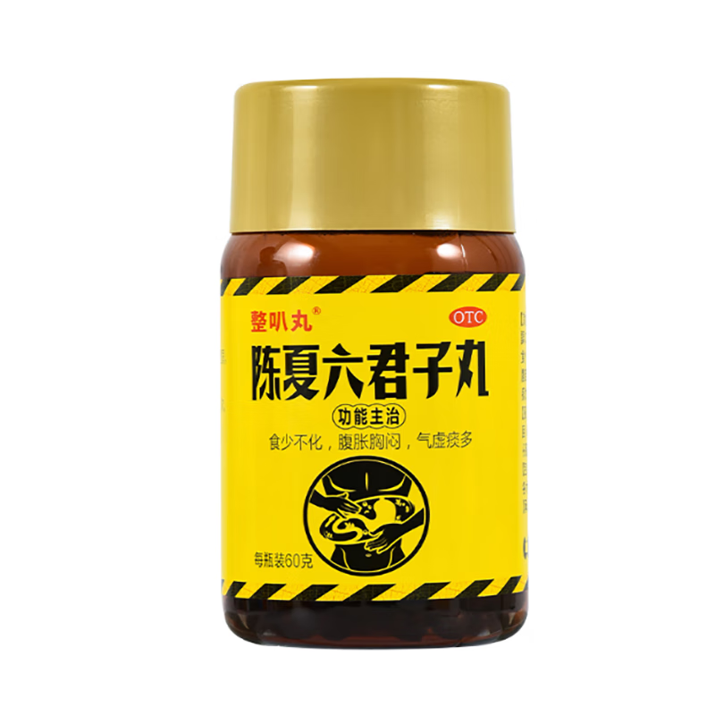 陈夏六君子丸 60g/瓶 补脾健胃 理气化痰 1瓶装