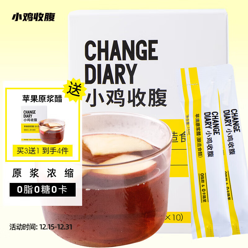 查在线调味品商品历史价格|调味品价格走势图
