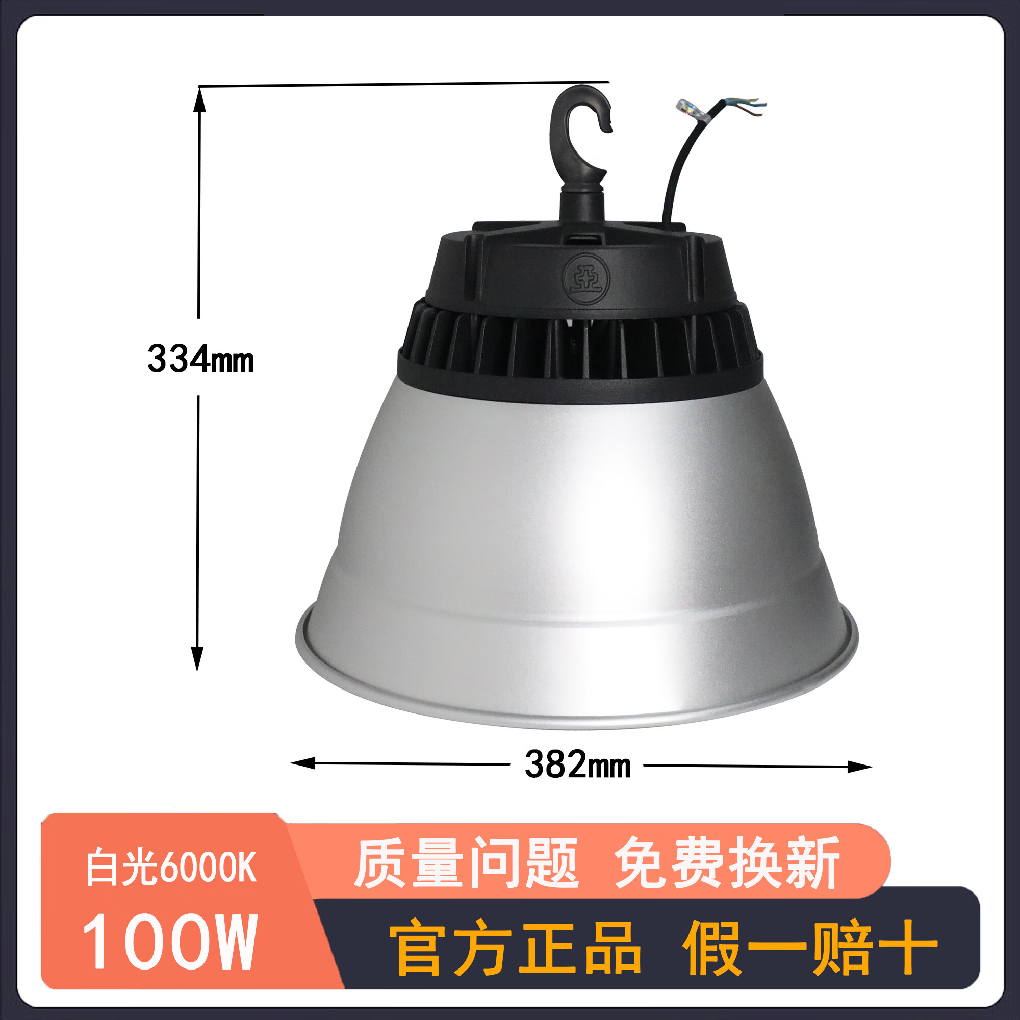 亚明照明上海世纪亚明tp37工矿灯led防水天棚灯300瓦大功率厂房车间