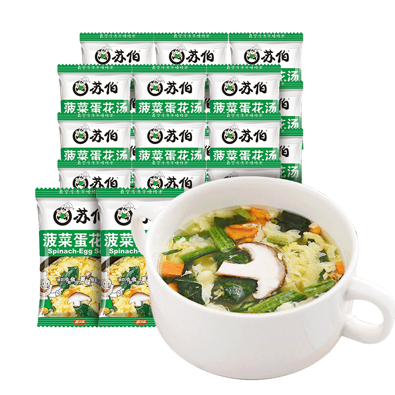 �ղ� ���˵����� ������ʳ�� 6g*20�� FD�������߲�����Я��ʹ�����