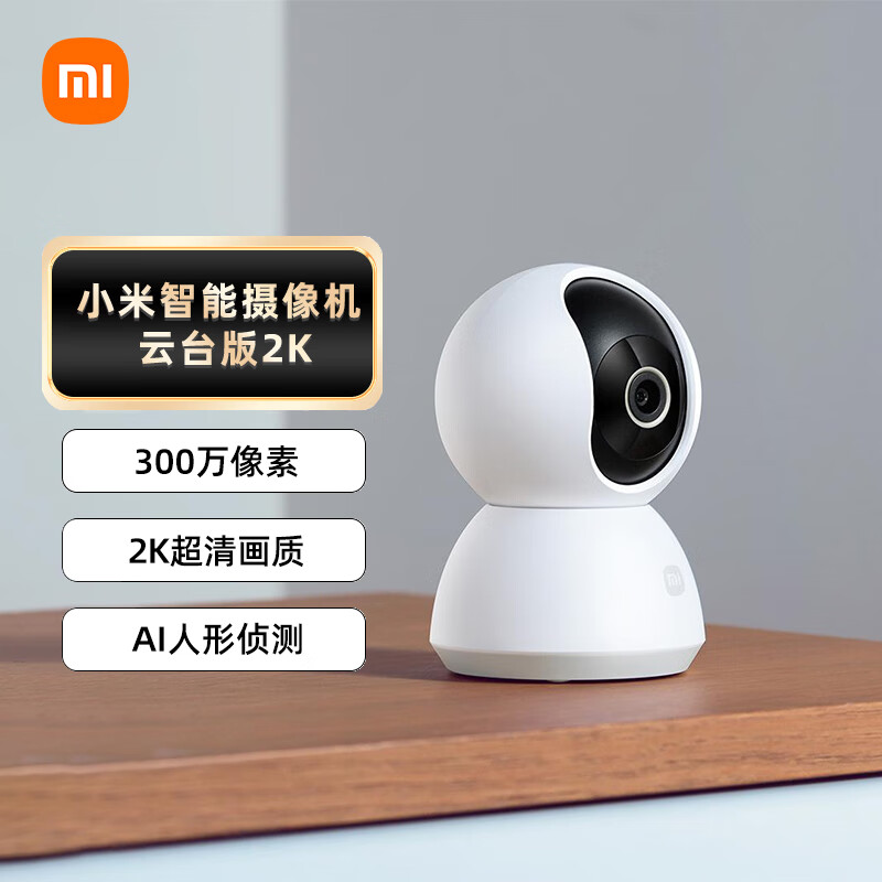 京东数码家电 2024-01-28 - 第16张  | 最新购物优惠券