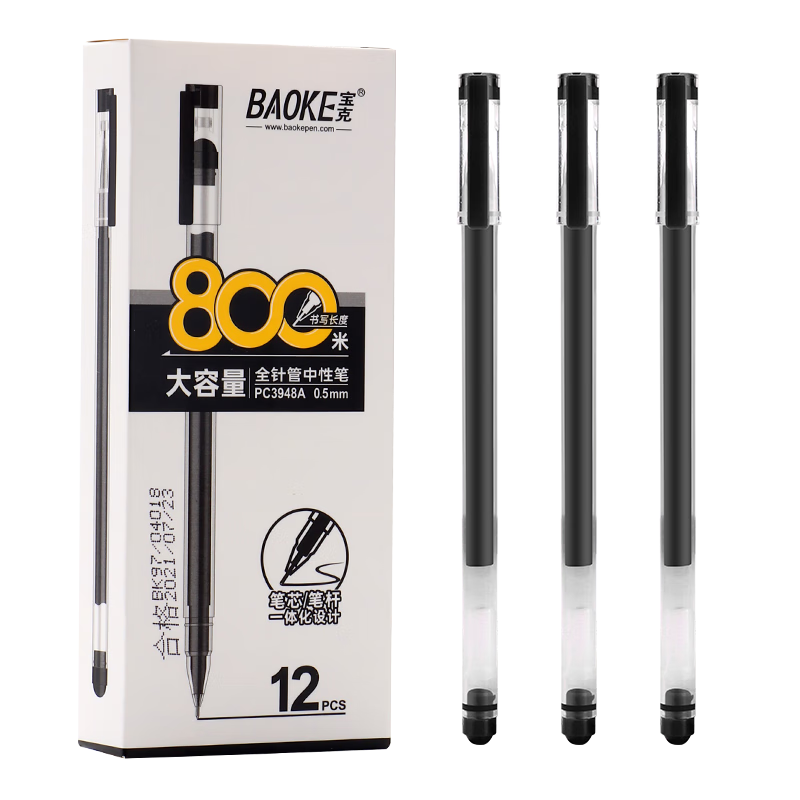 ���ˣ�BAOKE������д���Ա� 0.5mmѧ��ˢ��� �칫ˮ�� ˳��д�ֱ� �칫ѧϰ��Ʒ �ľ� 24֧ ��ɫ ȫ��ܱ� �ľ�  ����