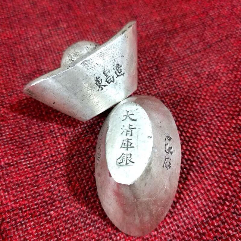 elices 仿大清银库老银锭银元宝东昌造老元宝碎银元宝仿古董古玩足银