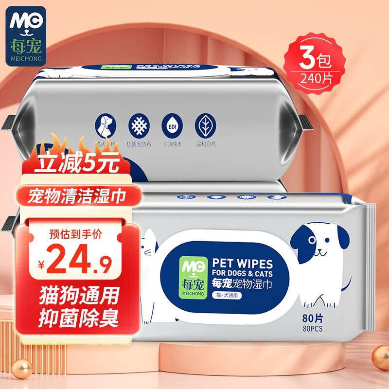 京东如何看清洁除味历史价格|清洁除味价格比较