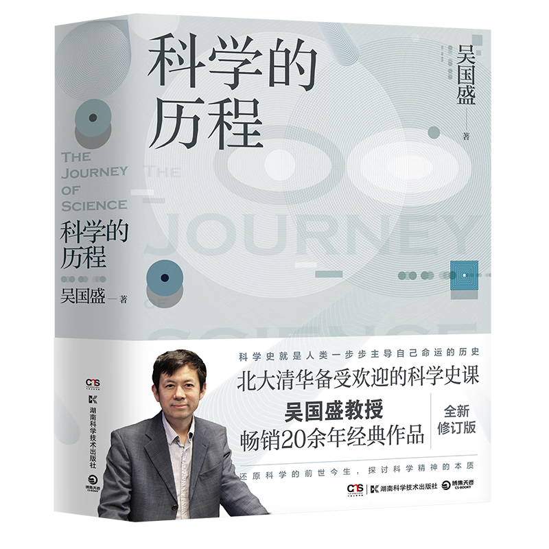 ��ѧ�����̣�2023�� ���ʢ���ڳ���20���꾭����Ʒ�������廪��ѧͨʷ�ν̲ģ����������ռ����ͼ�������