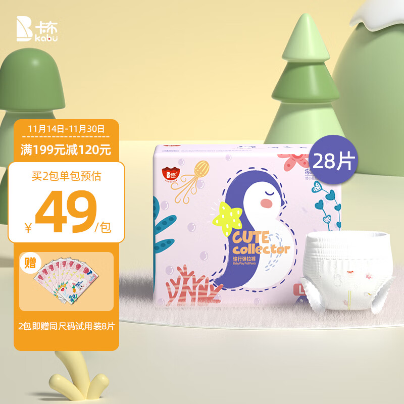 婴童拉拉裤历史价格查询网站|婴童拉拉裤价格历史