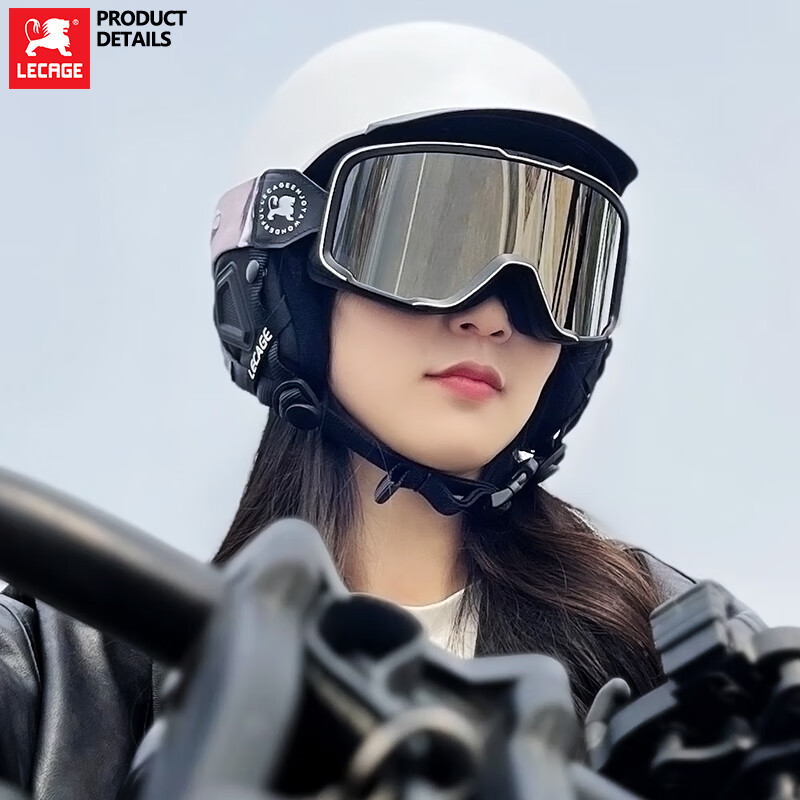 乐凯奇(LECAGE)摩托车风镜头盔护目镜男女复古机车骑行镜防风防晒近视风镜 黑框炫红变色(日夜两用)