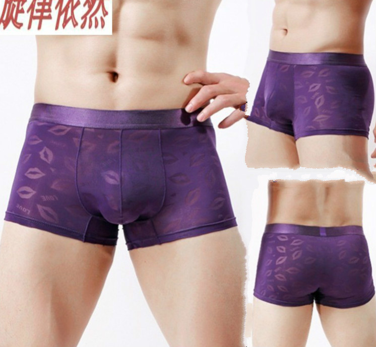 男式内裤旋律品牌:性价比之选
