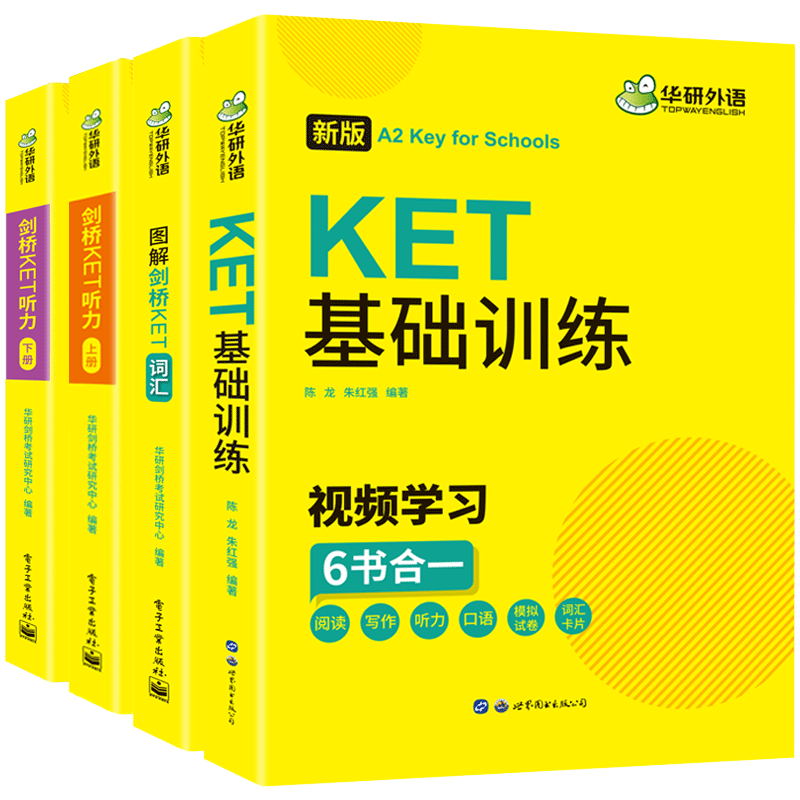 其它英语考试历史价格查询小程序|其它英语考试价格比较