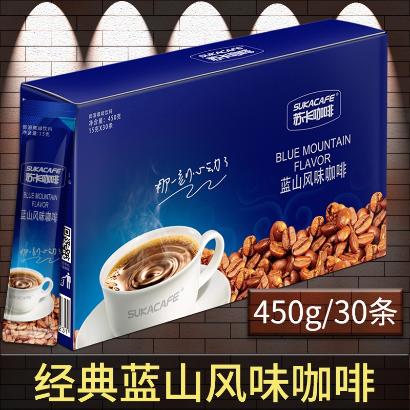 苏卡咖啡 3合1经典速溶咖啡 防困原味特浓蓝山风味即溶咖啡 