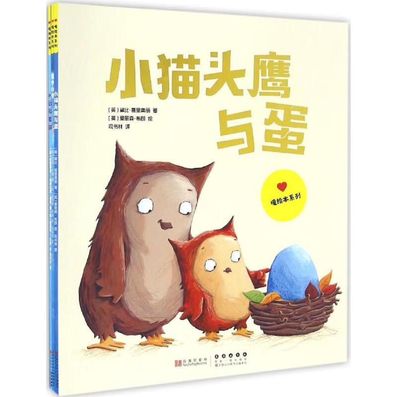 暖绘本系列 书籍