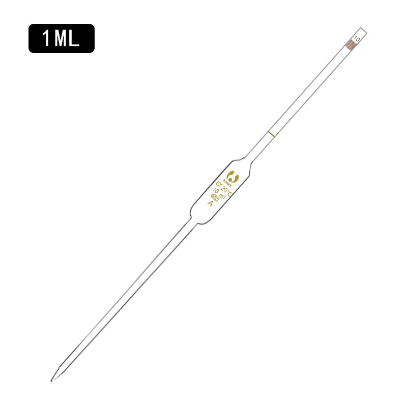 单标移液管,胖肚吸管,大肚移液管吸管1ml 2ml 5ml 10ml 25ml 50ml 1ml