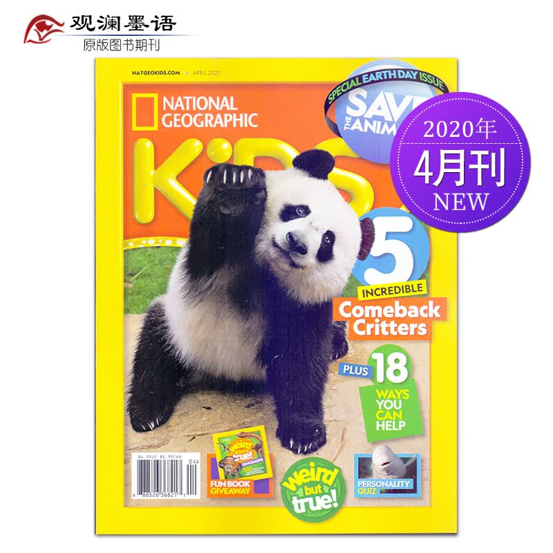National Geographic Kids 美国国家地理杂志少儿版人文地理2021年儿童英文版阅读期刊 2020年4月刊