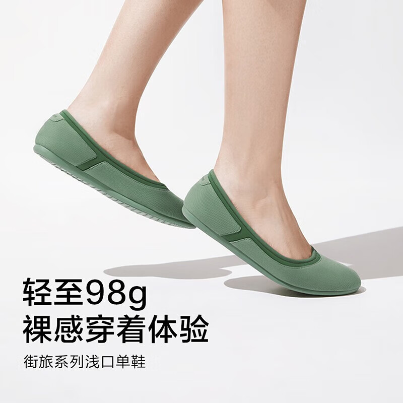 蕉下（beneunder）单鞋女鞋春夏款浅口单鞋休闲平底鞋女 软底鞋 【圆头】亚雾绿 37怎么样,好用不?