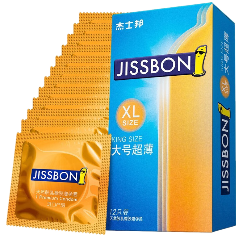 杰士邦001大號避孕套超薄特大號持久54mm大碼超潤滑安全套裸入男專(zhuān)用加大號帶刺顆粒狼牙套情趣用品 情趣大號【27只】大號24+狼牙套3