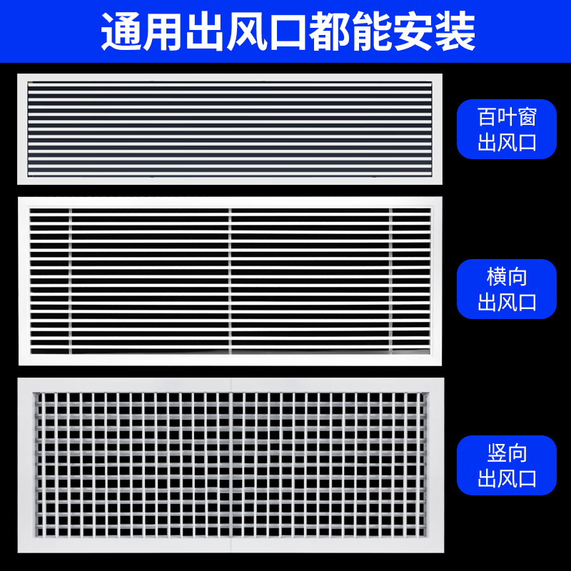 美纳美中央空调出风口挡风板坐月子防冷风直吹导风罩遮风板转移导风神器 【升级活性炭款】适用风口150cm