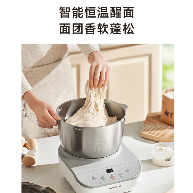 九阳M50-MC530厨师机怎么样？功能强大，值得购买！